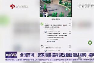 现场中国球迷狂喊“C罗C罗”，正在热身的C罗鼓掌回应？